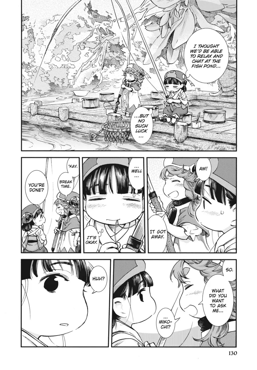 Hakumei to Mikochi chapter 80 page 6