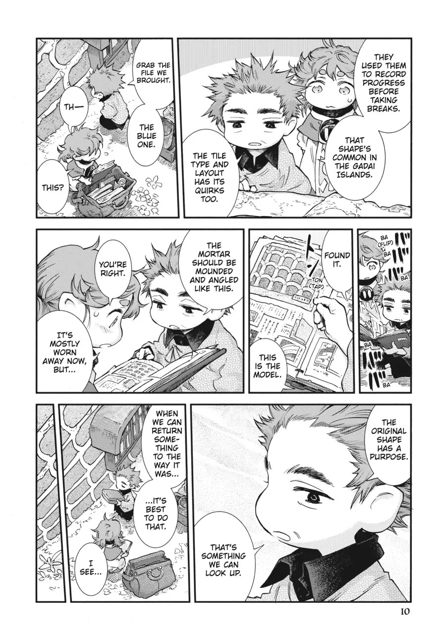 Hakumei to Mikochi chapter 81 page 11