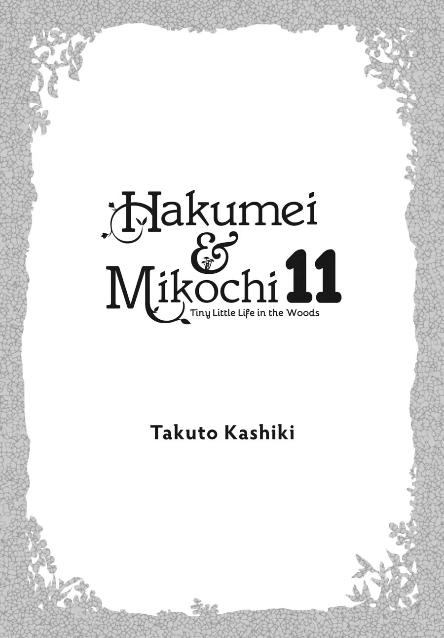 Hakumei to Mikochi chapter 81 page 2