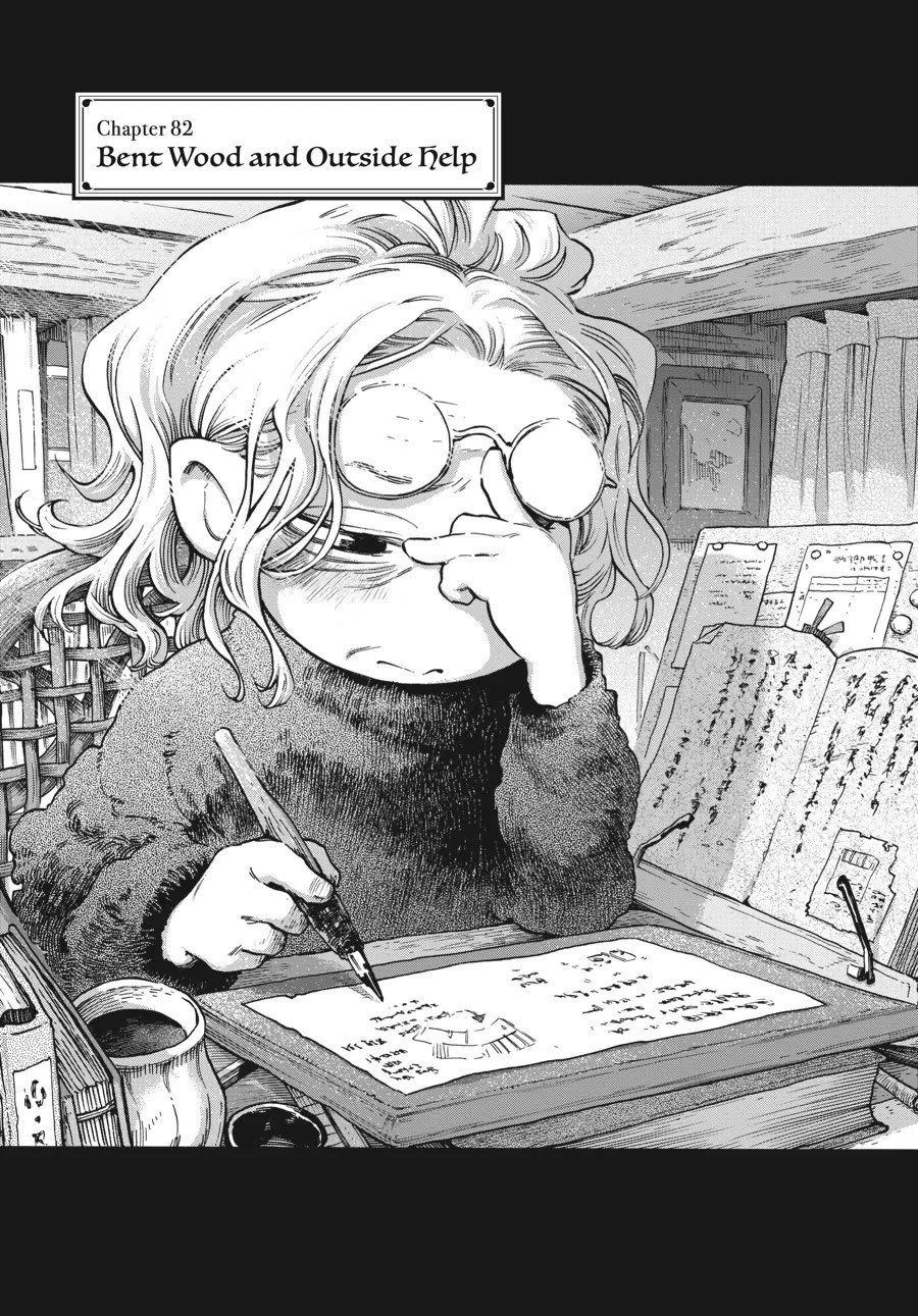 Hakumei to Mikochi chapter 82 page 1