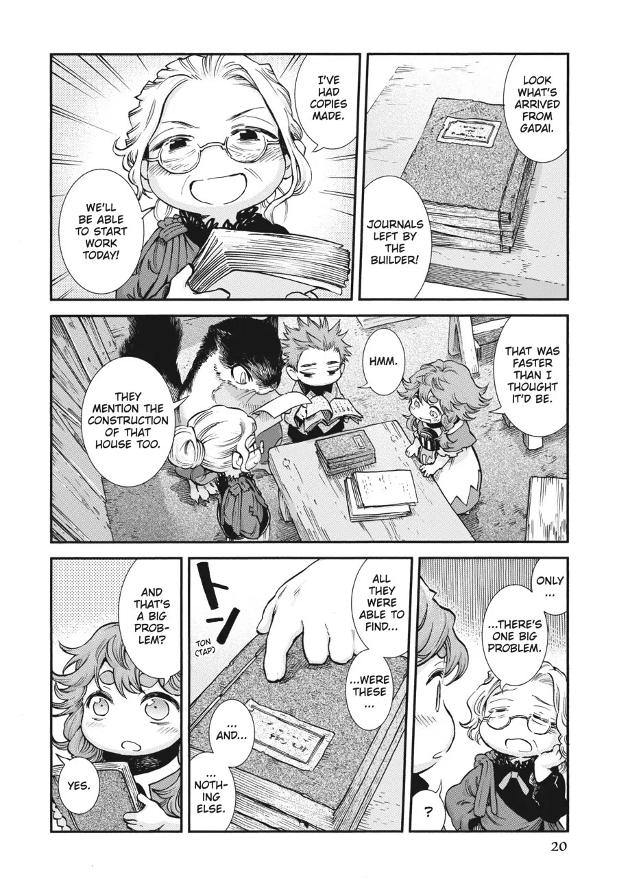 Hakumei to Mikochi chapter 82 page 2