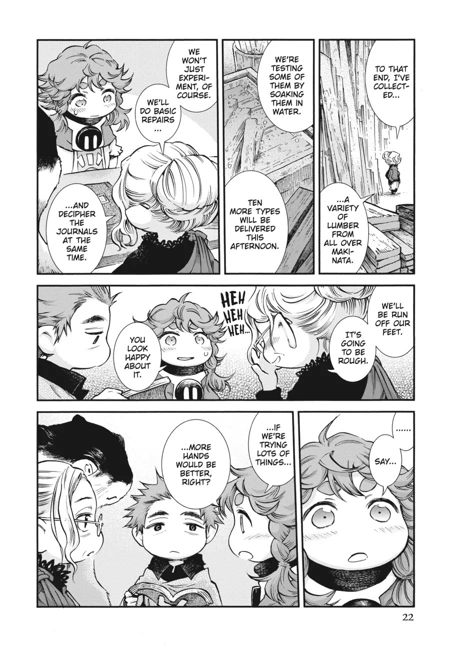 Hakumei to Mikochi chapter 82 page 4