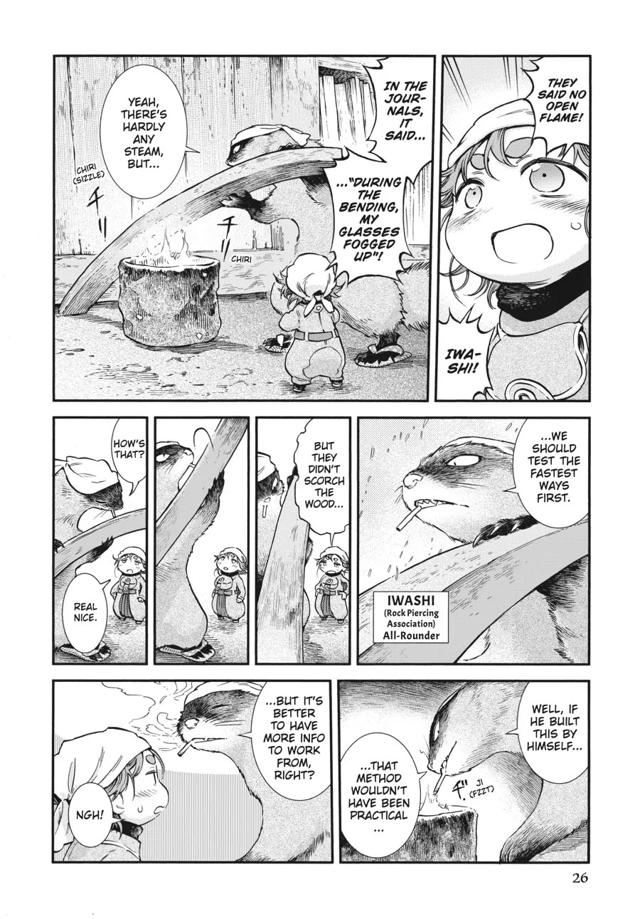 Hakumei to Mikochi chapter 82 page 8