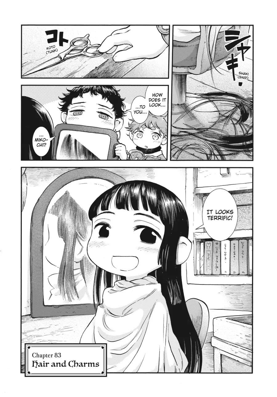 Hakumei to Mikochi chapter 83 page 1