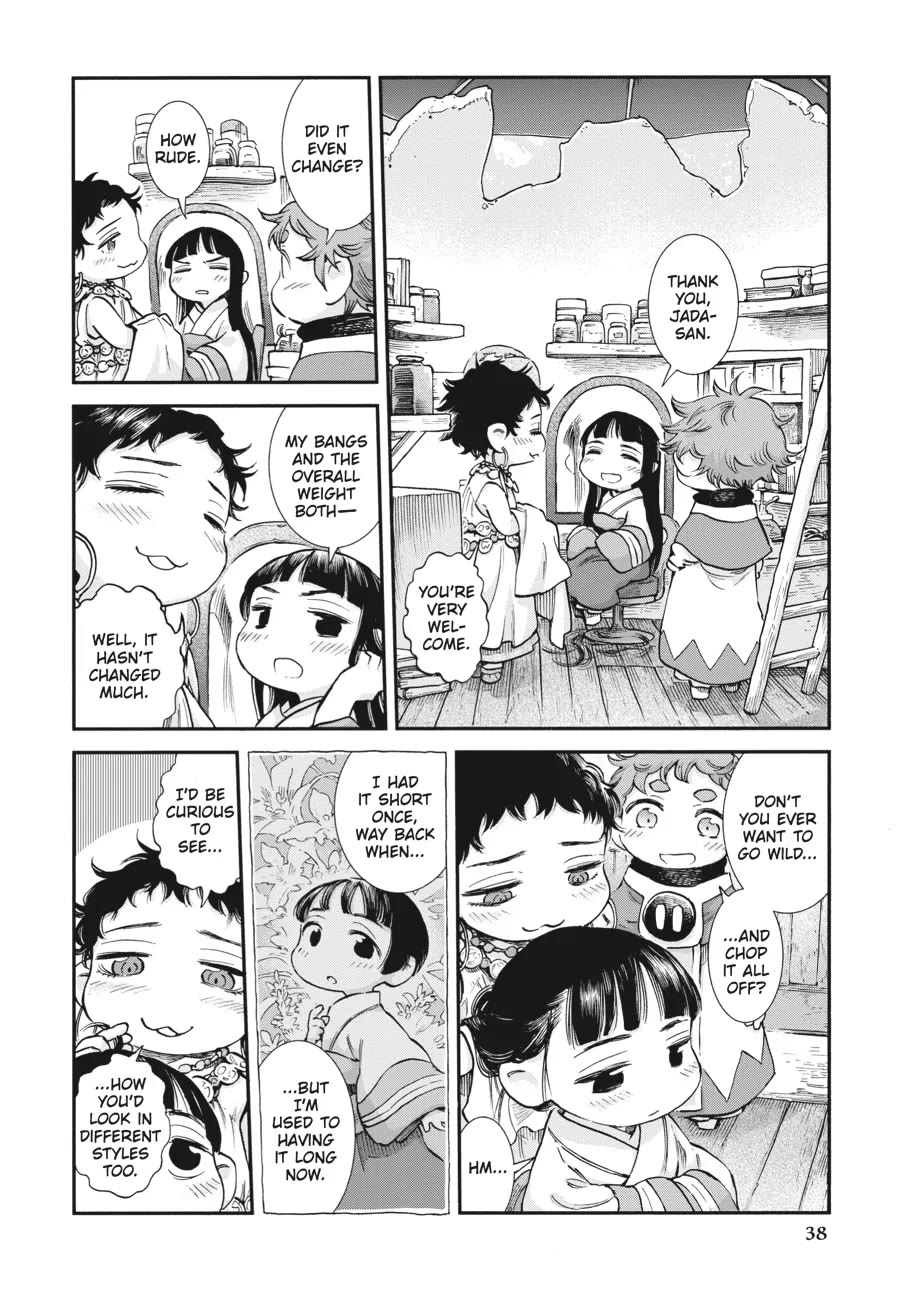 Hakumei to Mikochi chapter 83 page 2