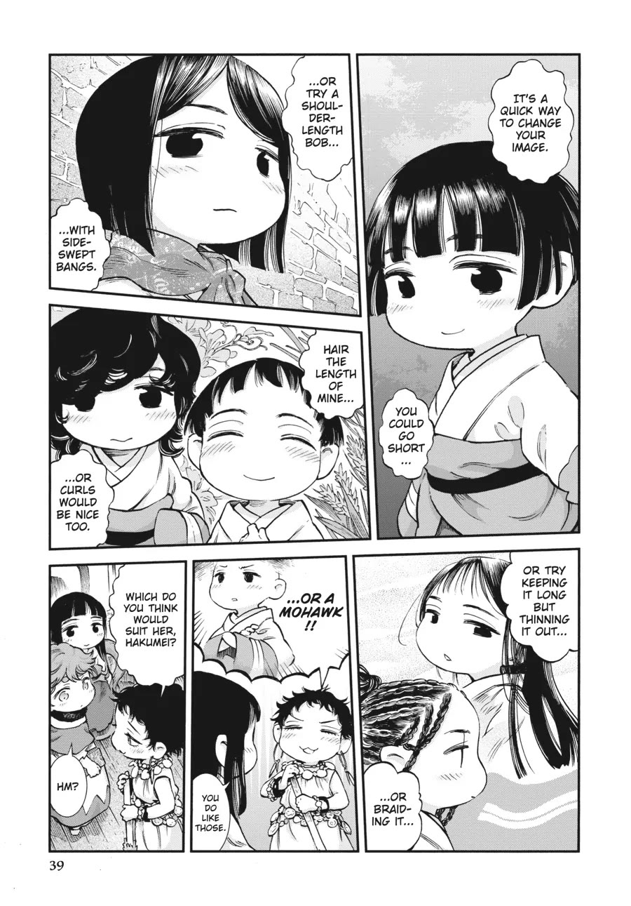 Hakumei to Mikochi chapter 83 page 3