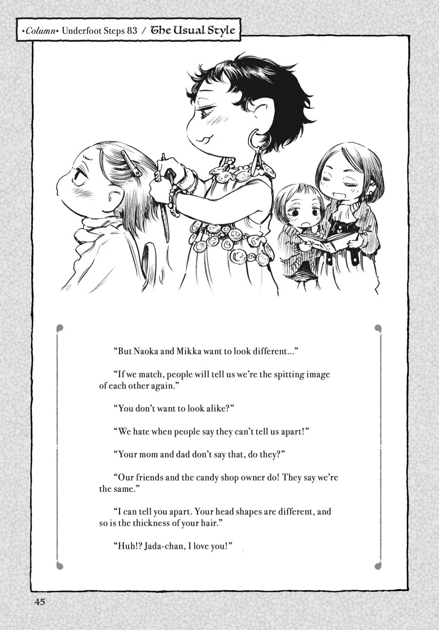 Hakumei to Mikochi chapter 83 page 9