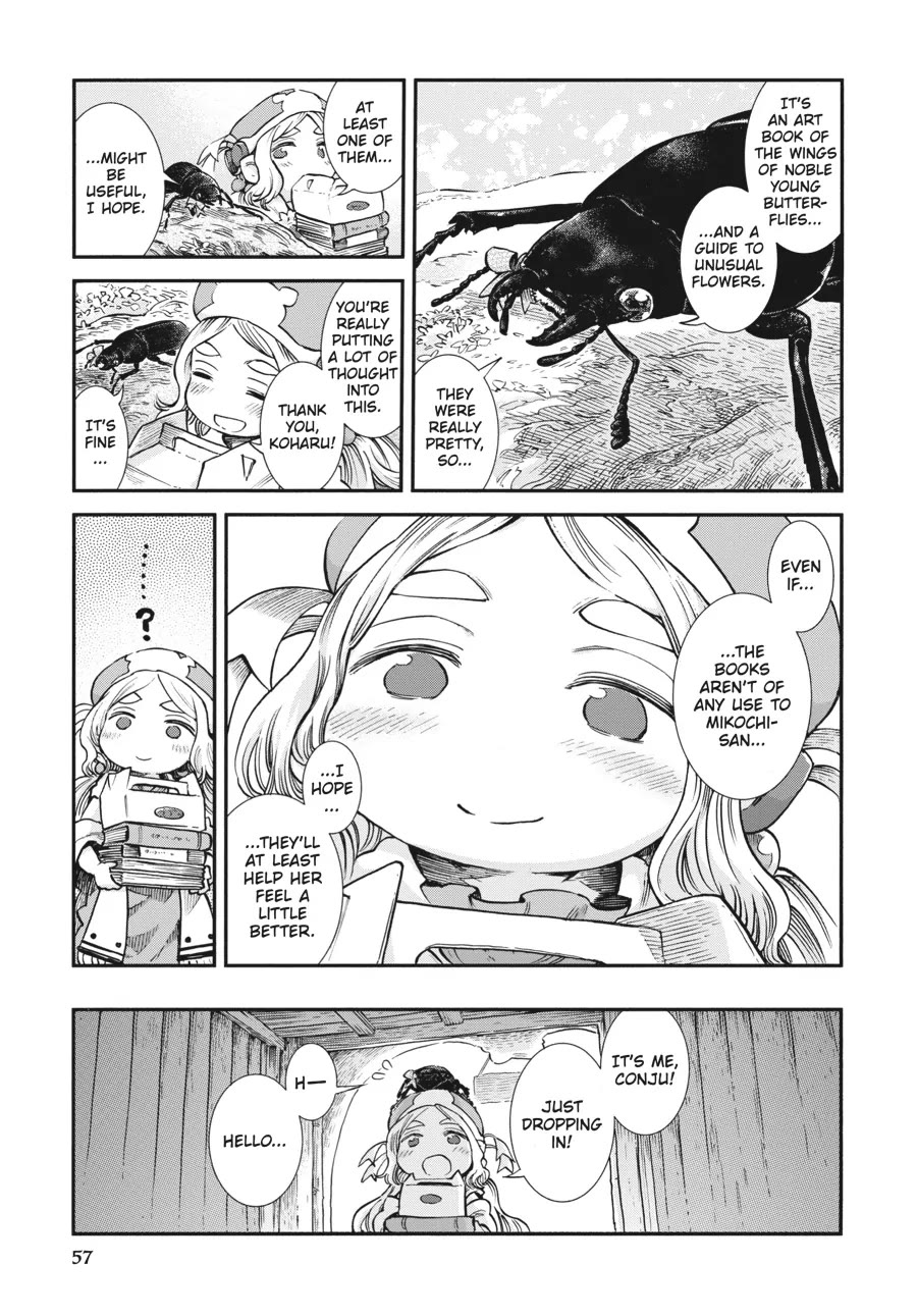 Hakumei to Mikochi chapter 84 page 11