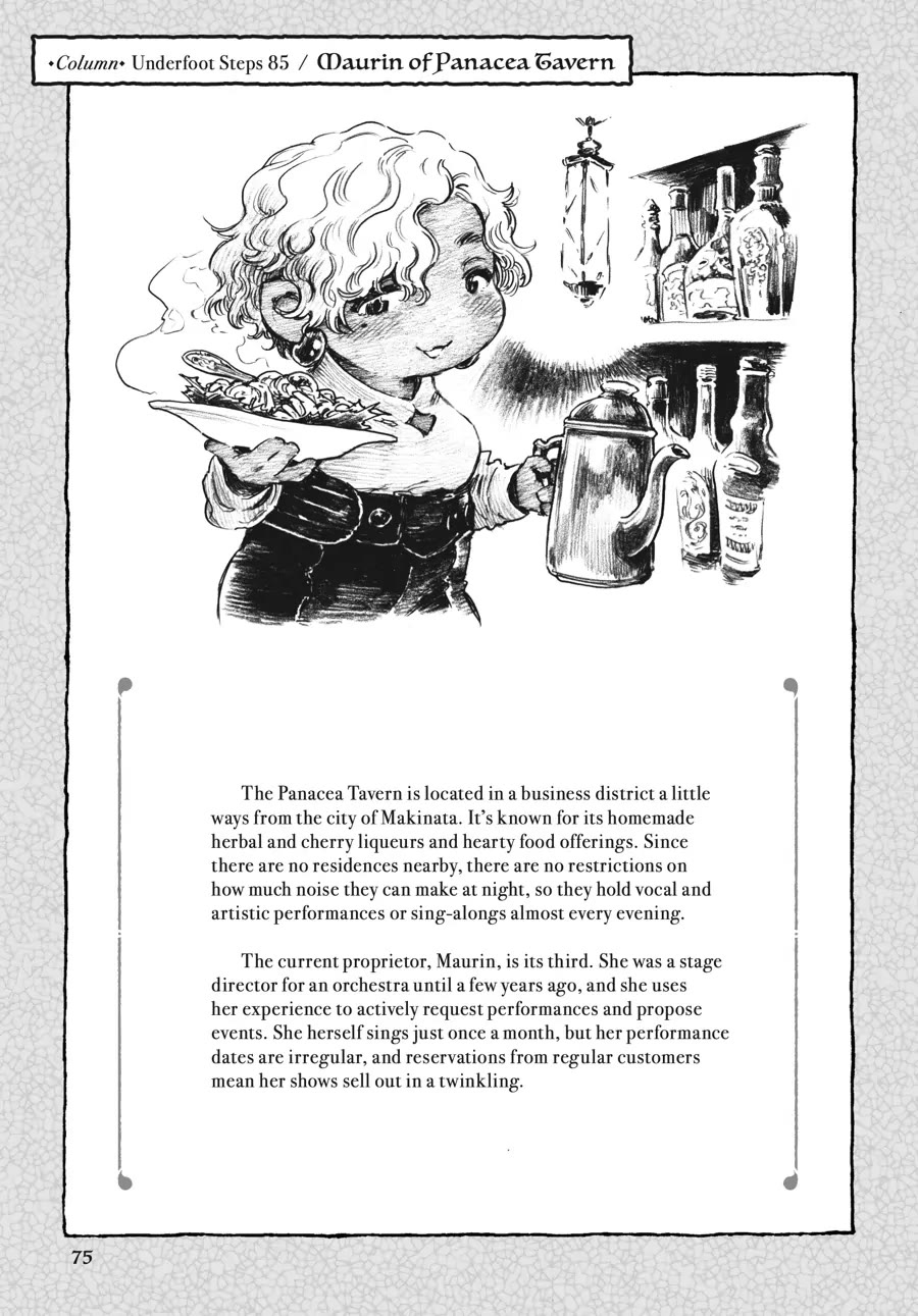 Hakumei to Mikochi chapter 85 page 16