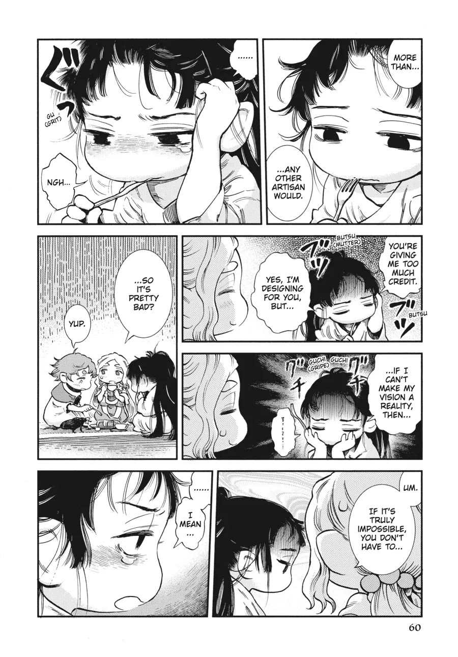 Hakumei to Mikochi chapter 85 page 2