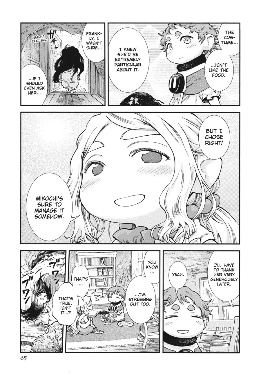 Hakumei to Mikochi chapter 85 page 7