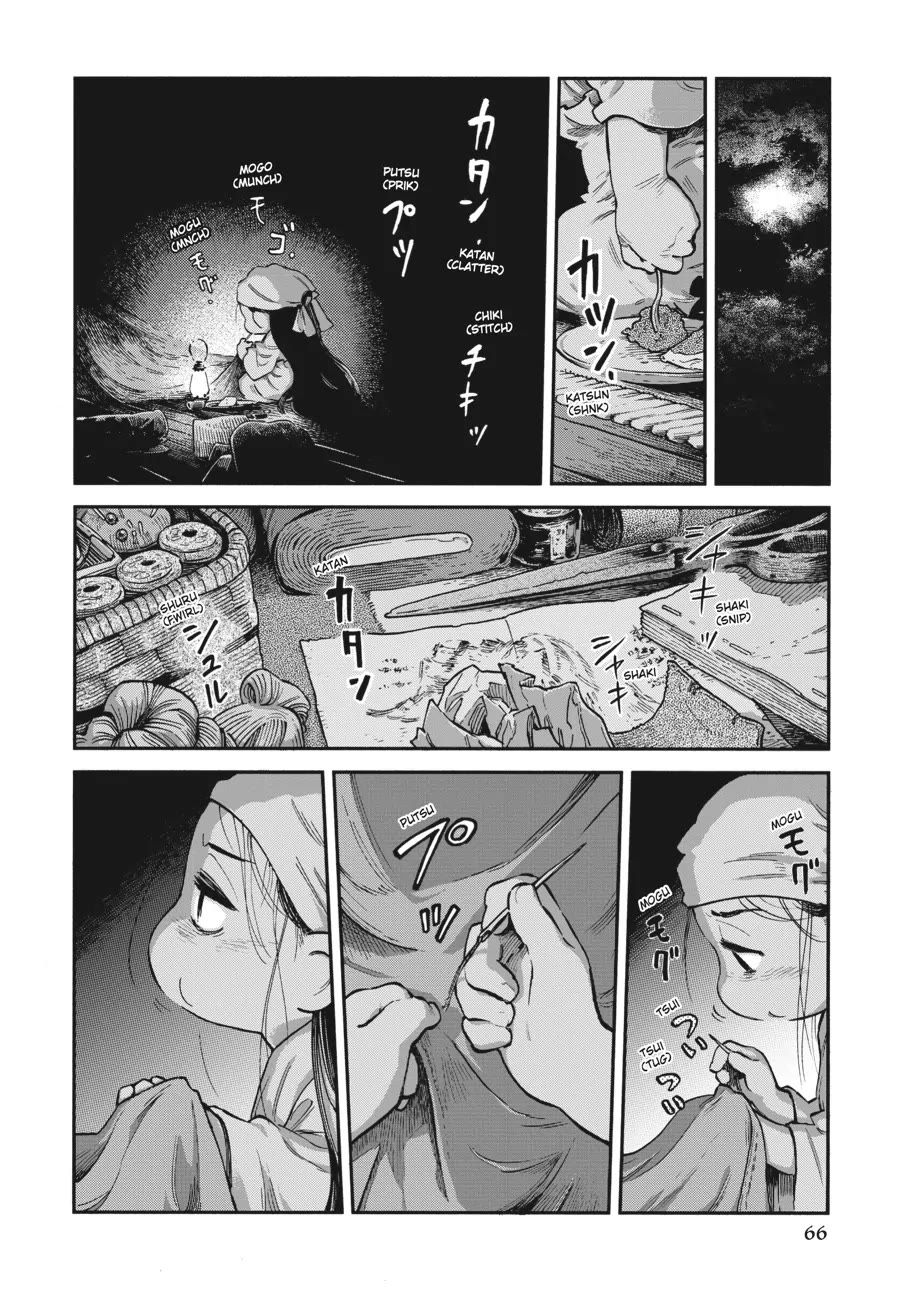 Hakumei to Mikochi chapter 85 page 8