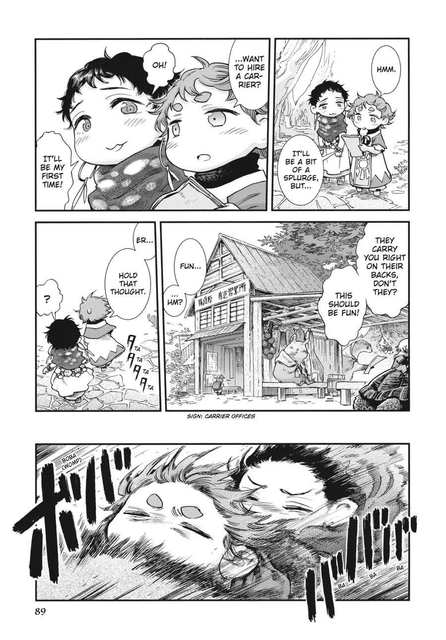 Hakumei to Mikochi chapter 86 page 13