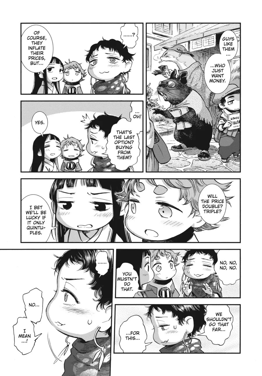 Hakumei to Mikochi chapter 86 page 19