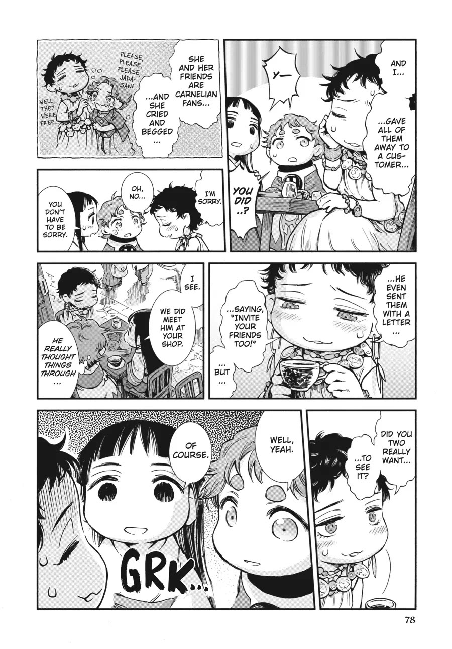 Hakumei to Mikochi chapter 86 page 2