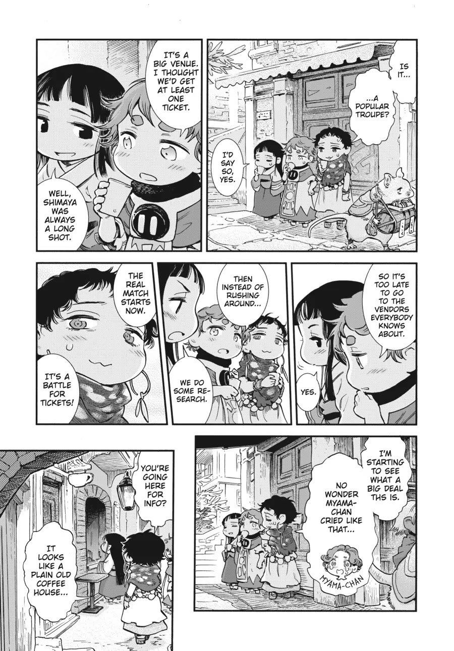 Hakumei to Mikochi chapter 86 page 7