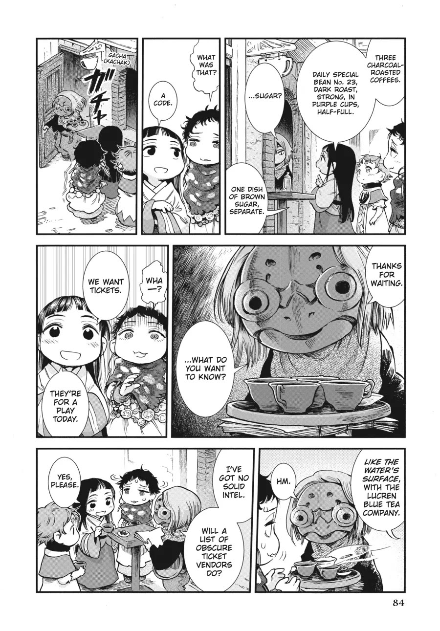 Hakumei to Mikochi chapter 86 page 8