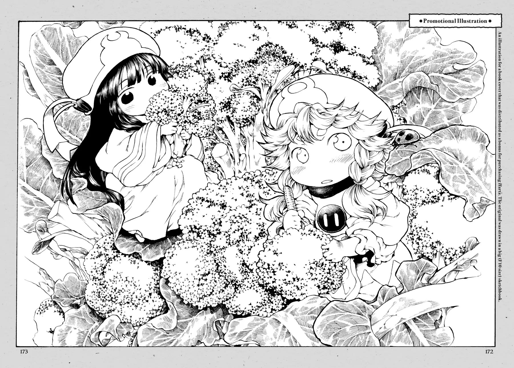 Hakumei to Mikochi chapter 89.6 page 7