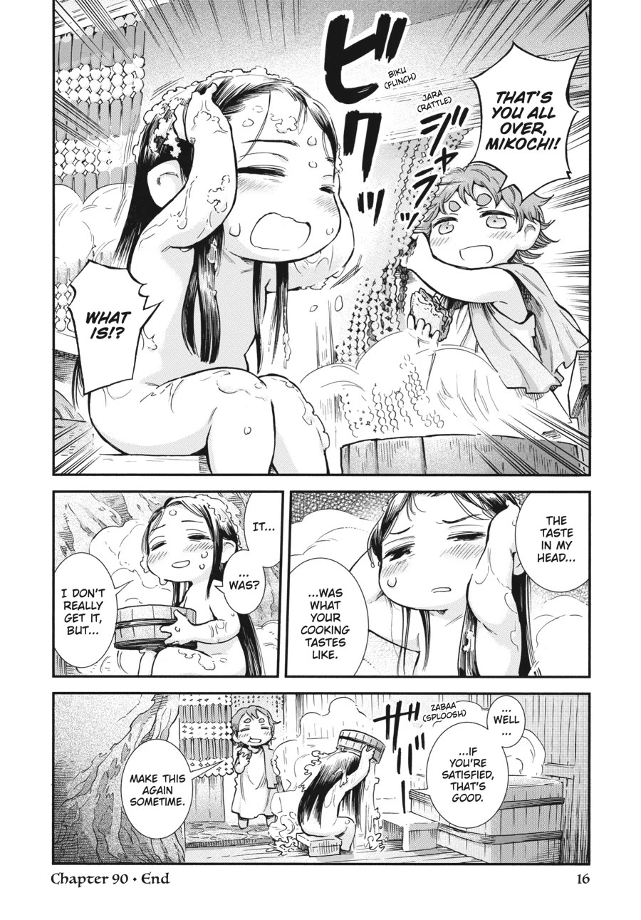 Hakumei to Mikochi chapter 90 page 15