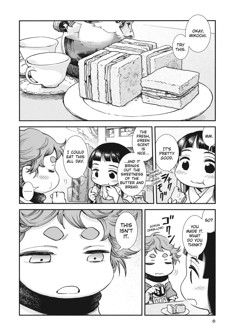 Hakumei to Mikochi chapter 90 page 5