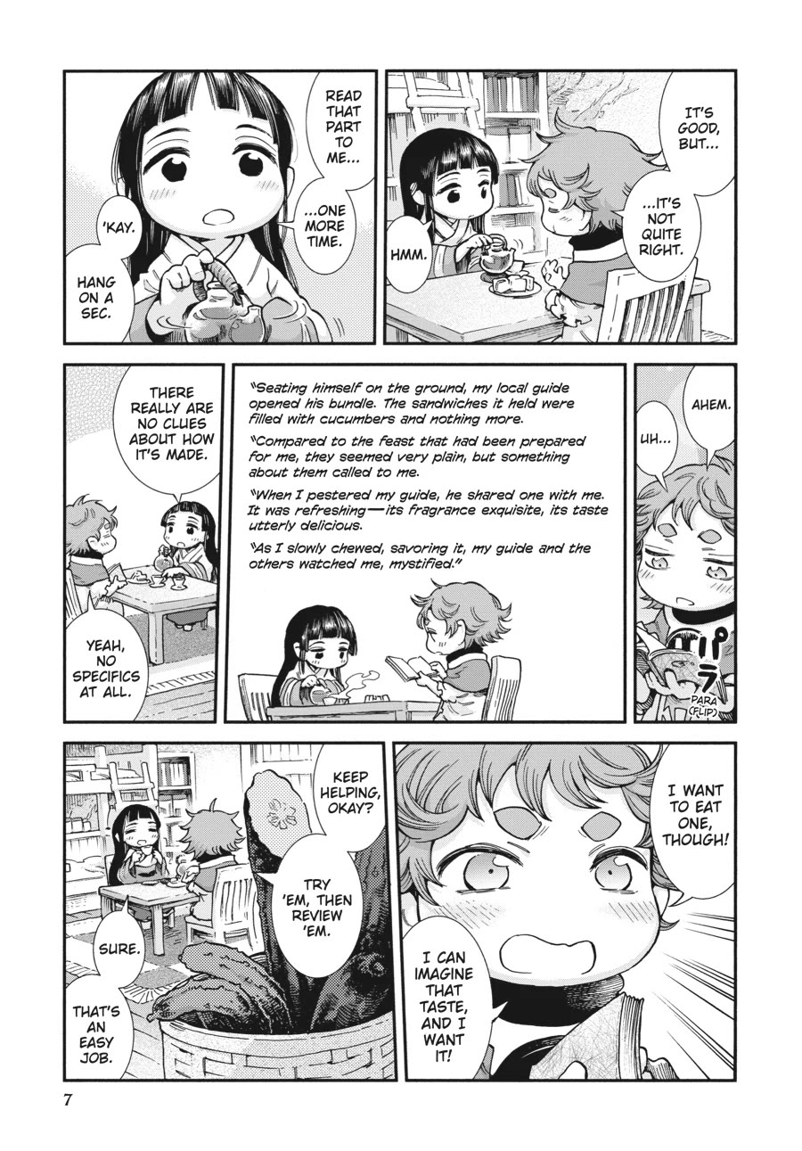 Hakumei to Mikochi chapter 90 page 6