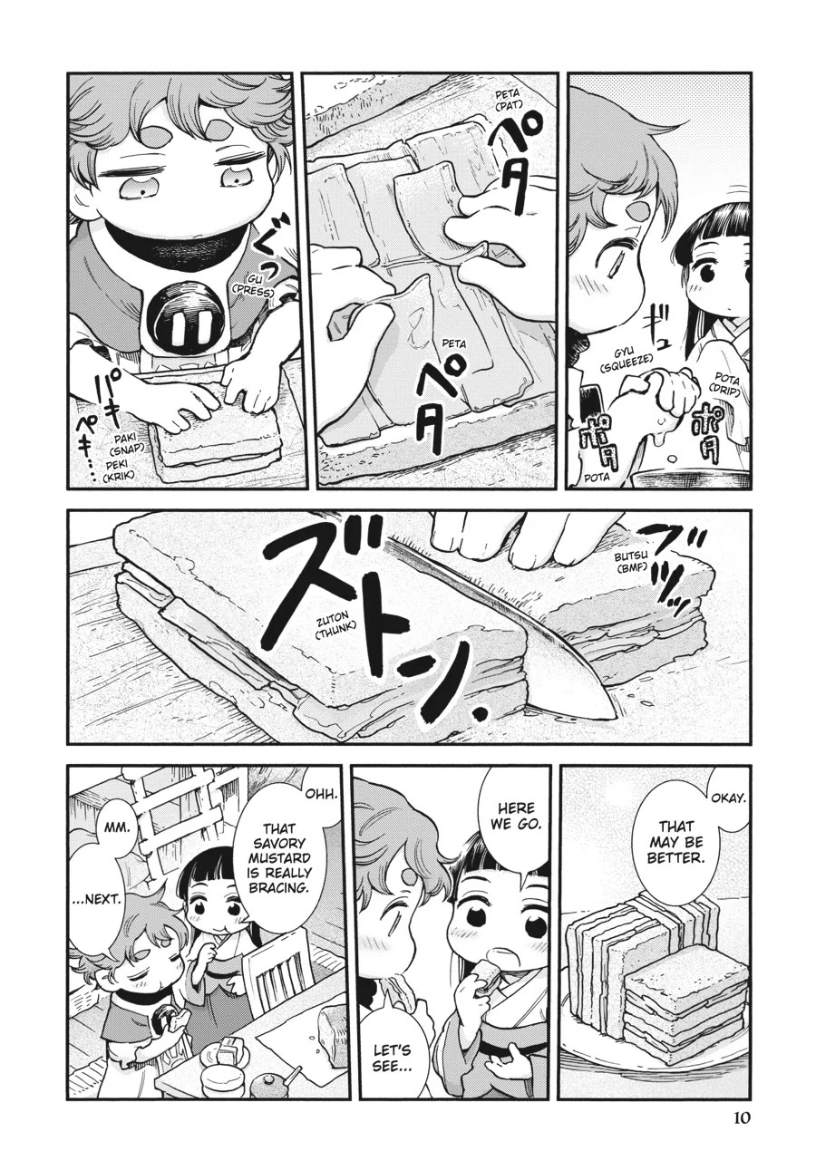 Hakumei to Mikochi chapter 90 page 9