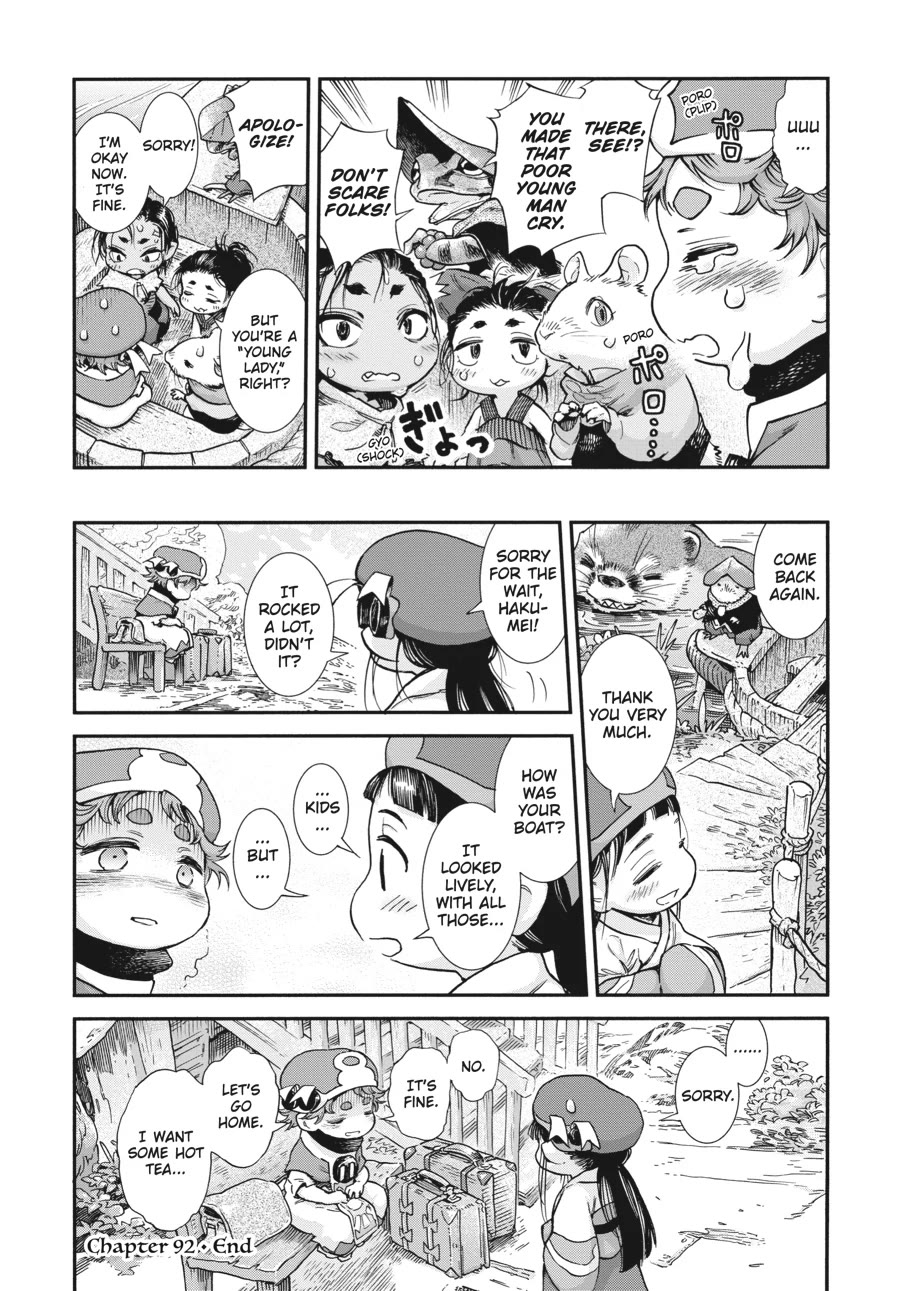 Hakumei to Mikochi chapter 92 page 14