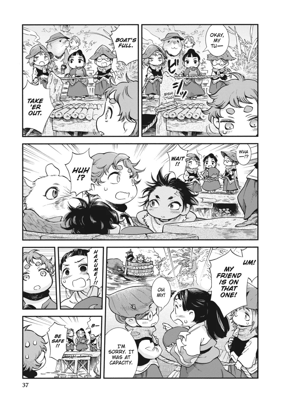 Hakumei to Mikochi chapter 92 page 3