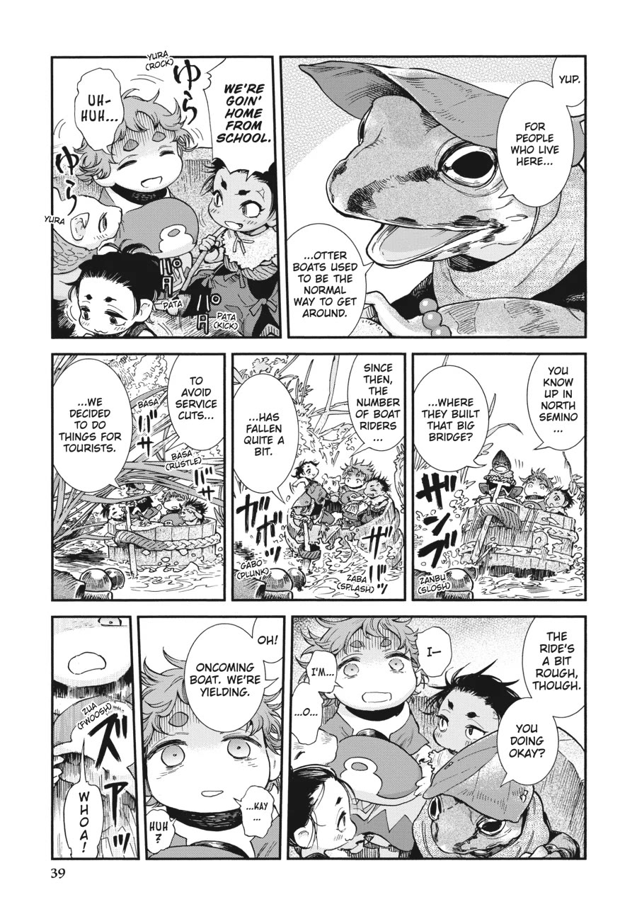 Hakumei to Mikochi chapter 92 page 5