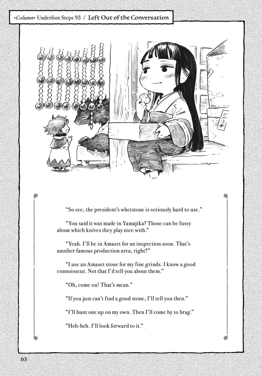 Hakumei to Mikochi chapter 93 page 13