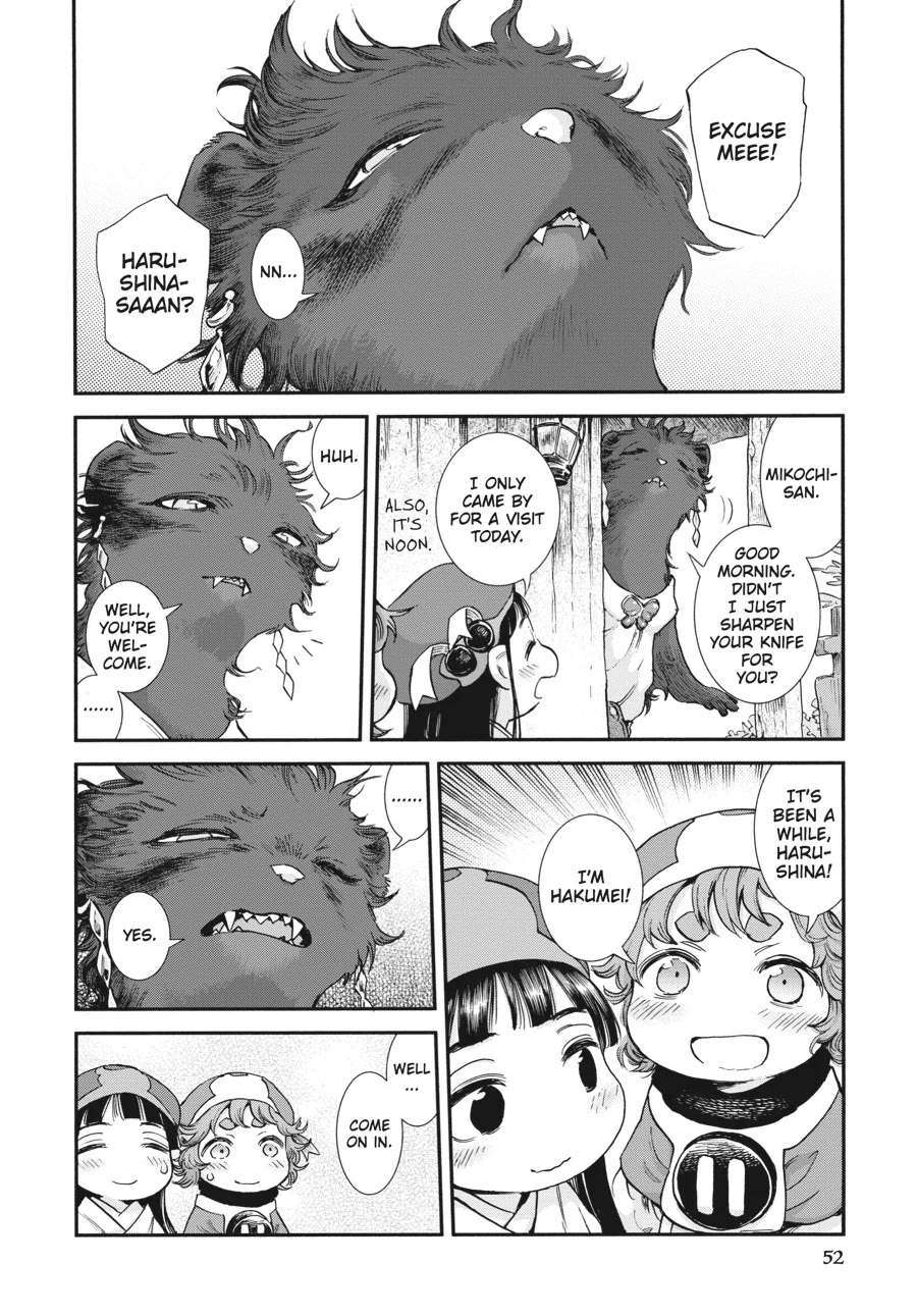 Hakumei to Mikochi chapter 93 page 2