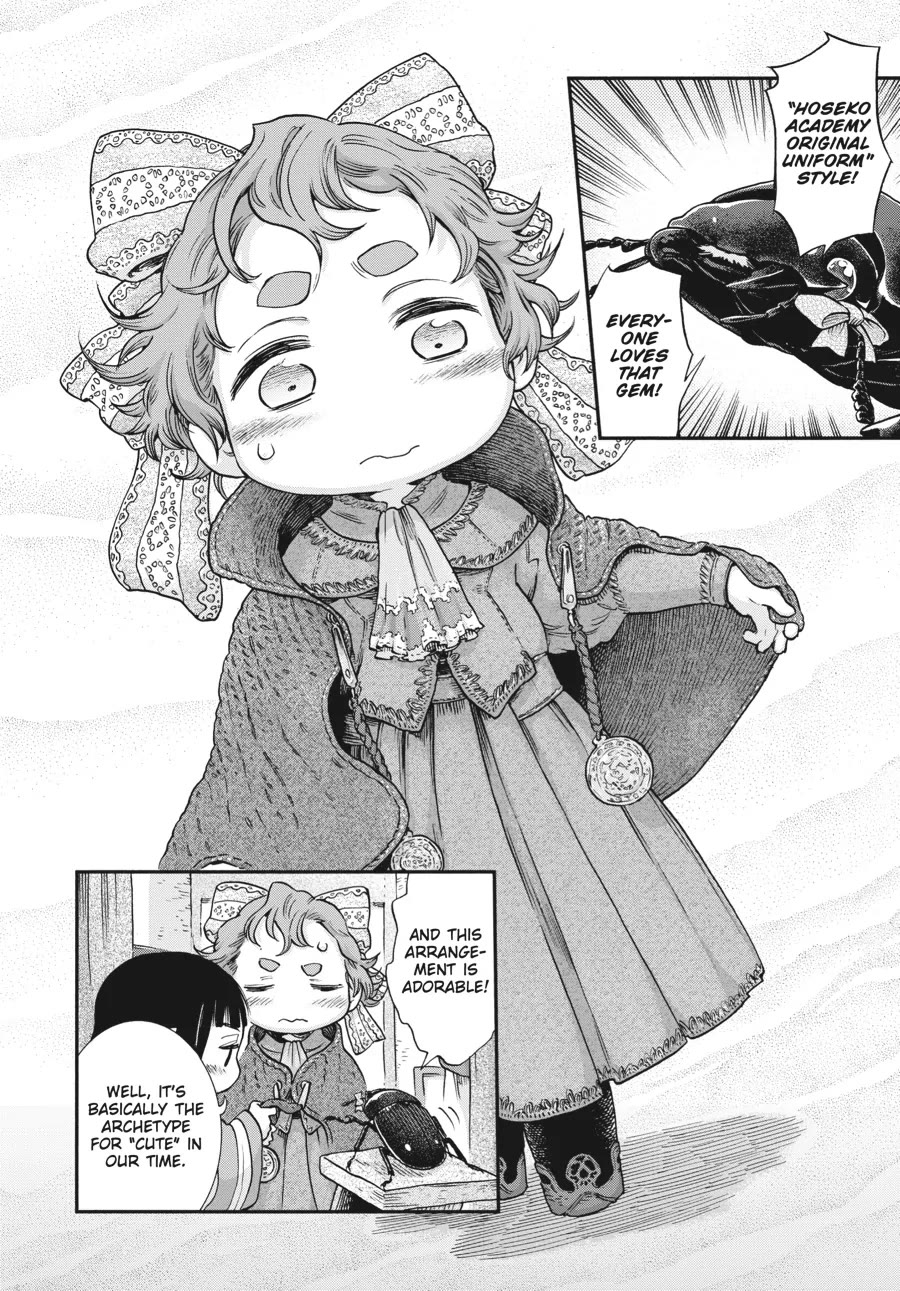 Hakumei to Mikochi chapter 95 page 10