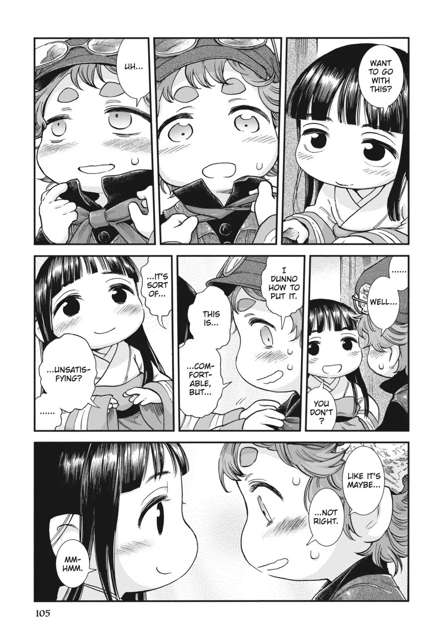 Hakumei to Mikochi chapter 95 page 15