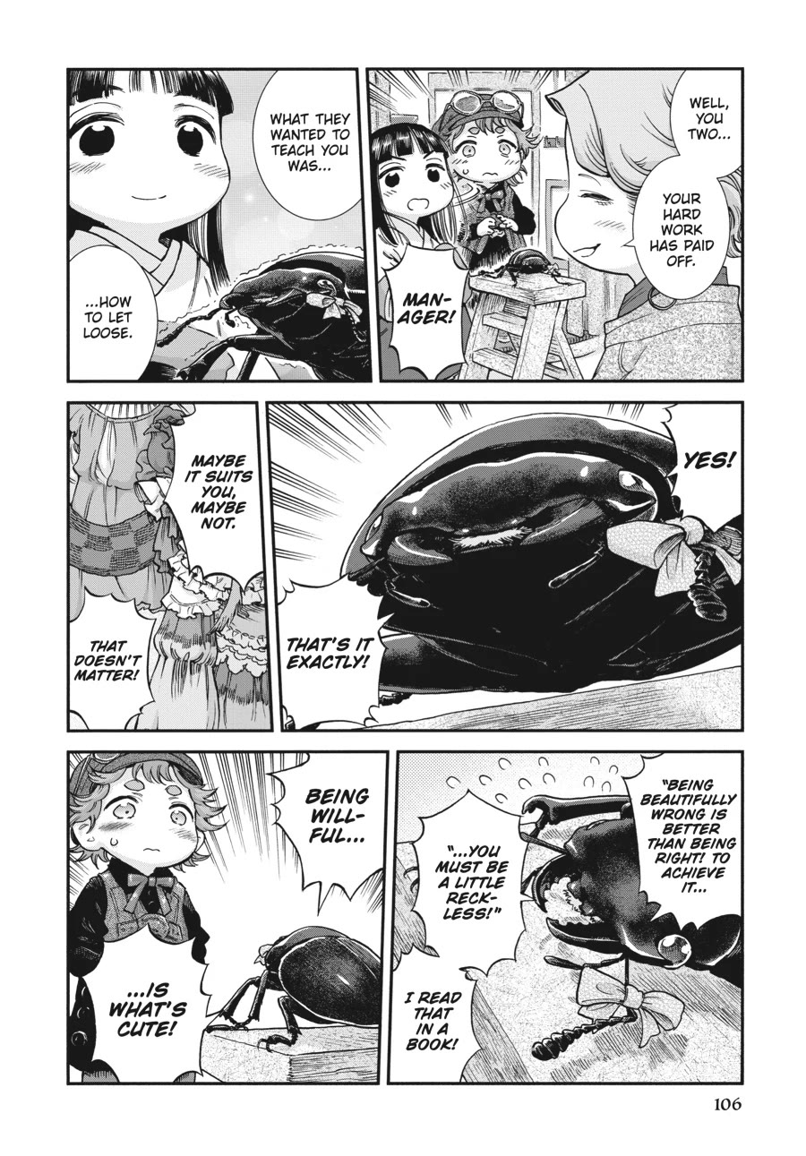 Hakumei to Mikochi chapter 95 page 16