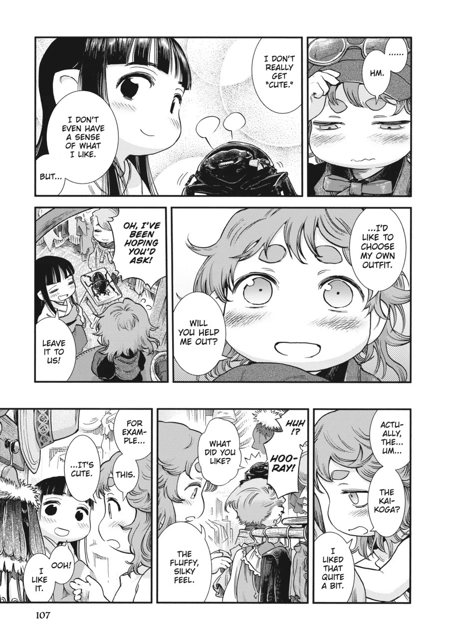 Hakumei to Mikochi chapter 95 page 17