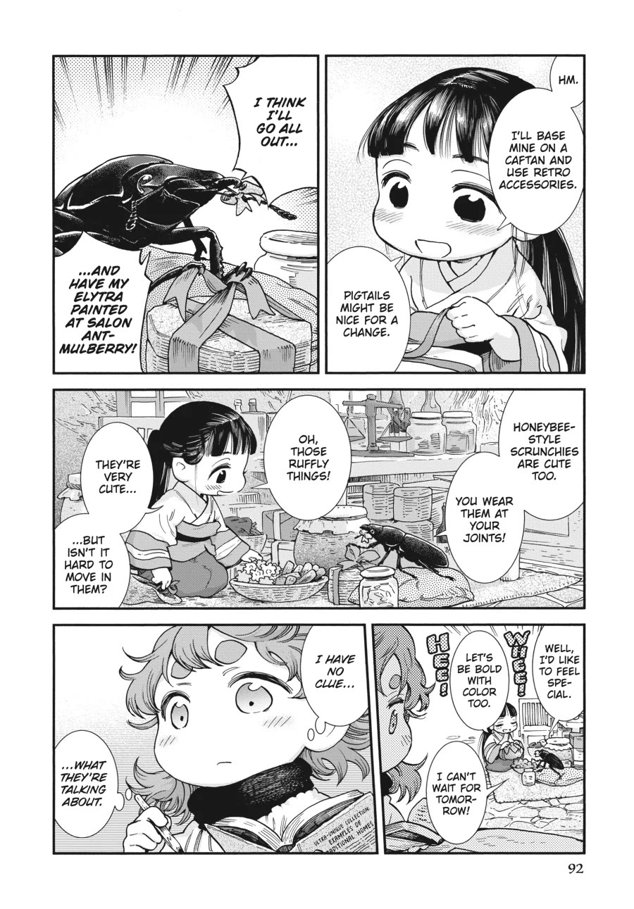 Hakumei to Mikochi chapter 95 page 2