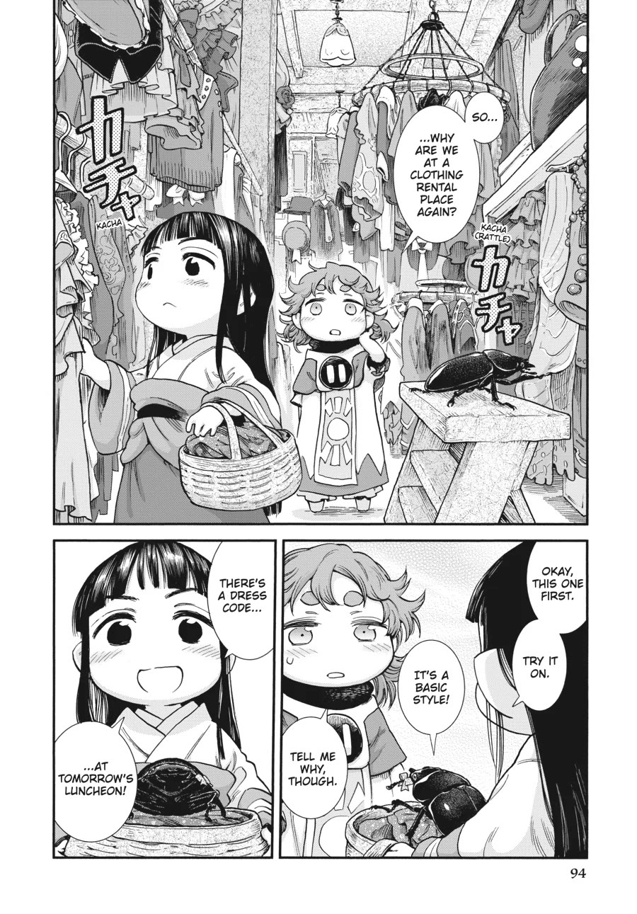 Hakumei to Mikochi chapter 95 page 4