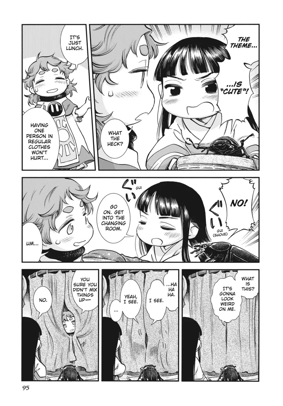 Hakumei to Mikochi chapter 95 page 5