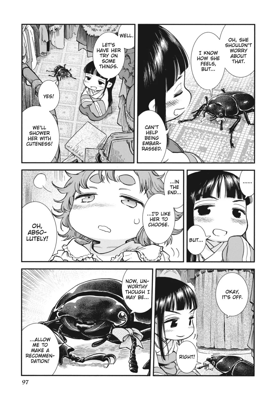 Hakumei to Mikochi chapter 95 page 7