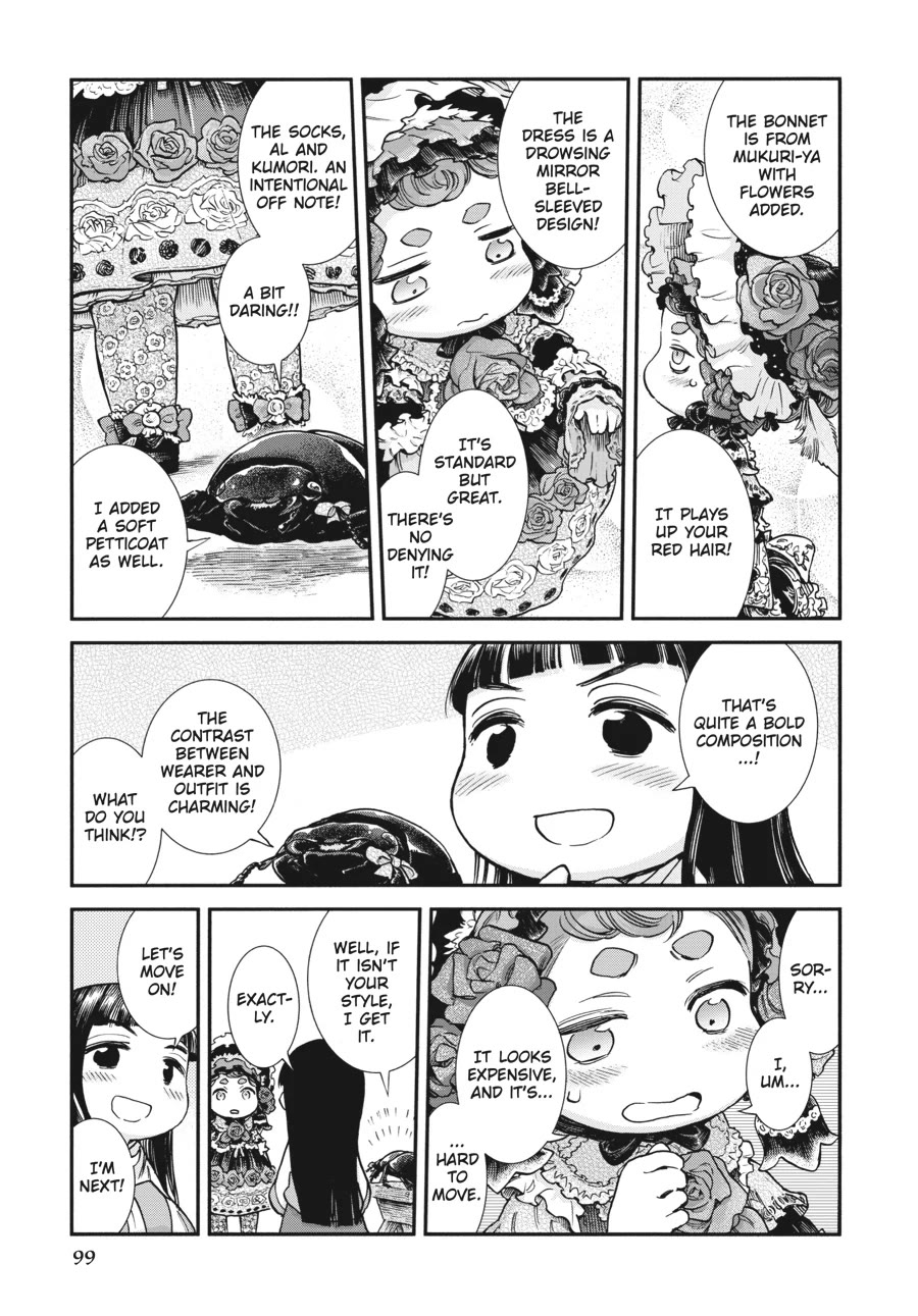 Hakumei to Mikochi chapter 95 page 9