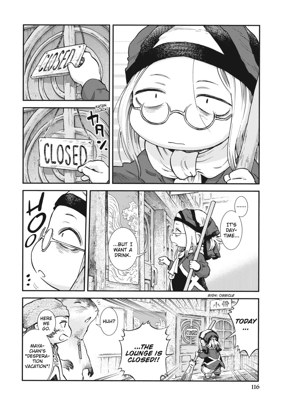 Hakumei to Mikochi chapter 96 page 2