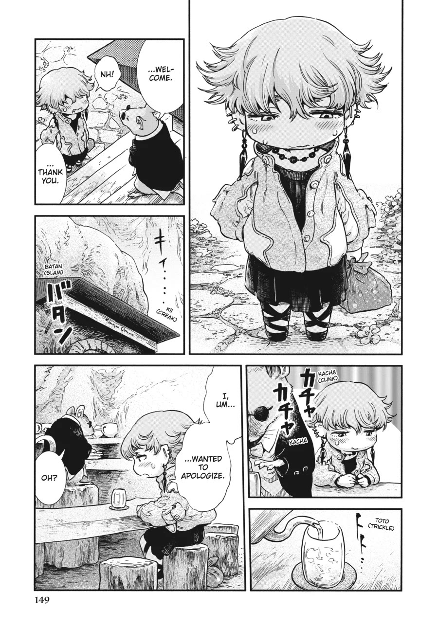 Hakumei to Mikochi chapter 97 page 15