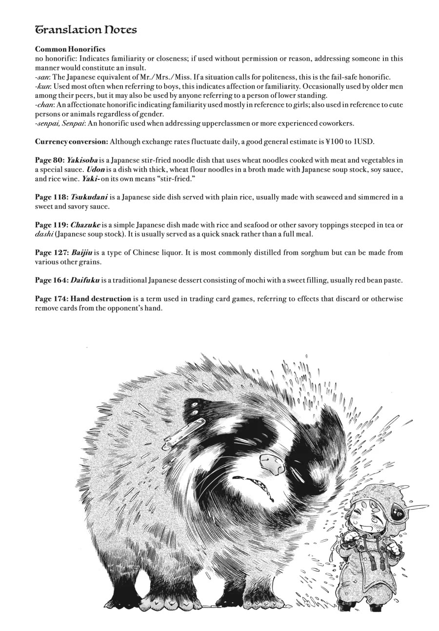 Hakumei to Mikochi chapter 97 page 18