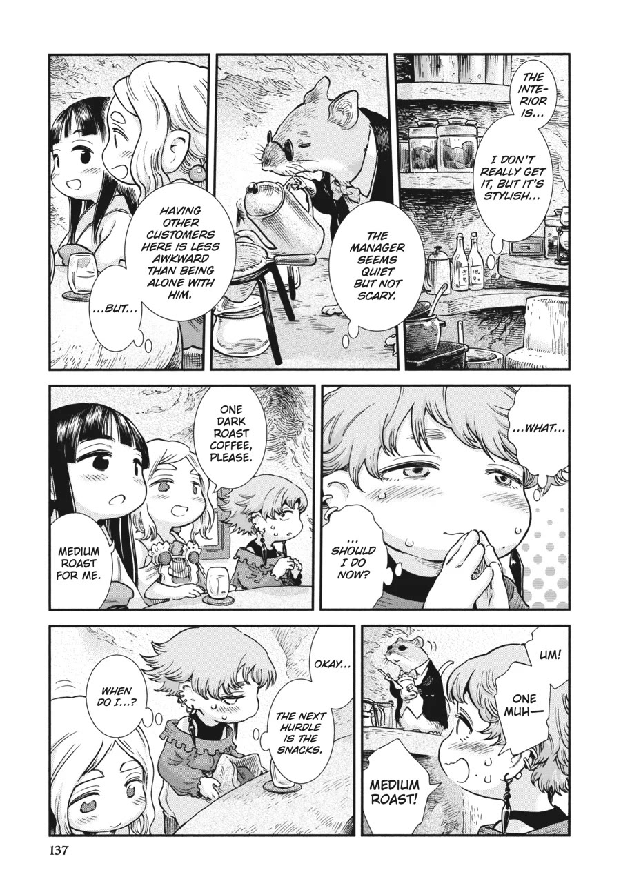 Hakumei to Mikochi chapter 97 page 3