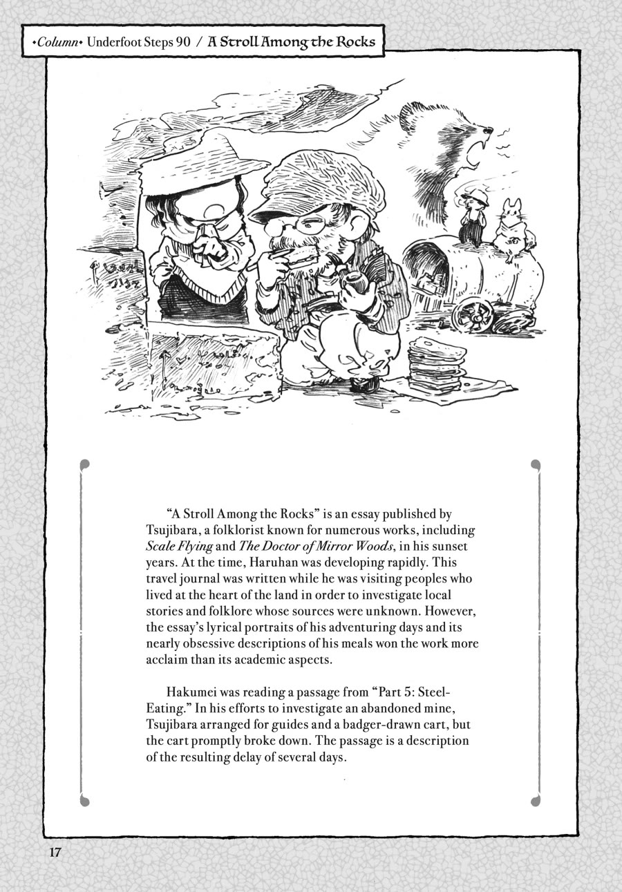 Hakumei to Mikochi chapter 98.5 page 3