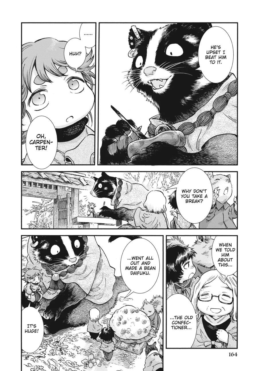 Hakumei to Mikochi chapter 98 page 12