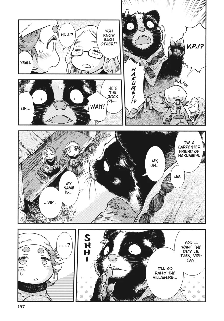 Hakumei to Mikochi chapter 98 page 5