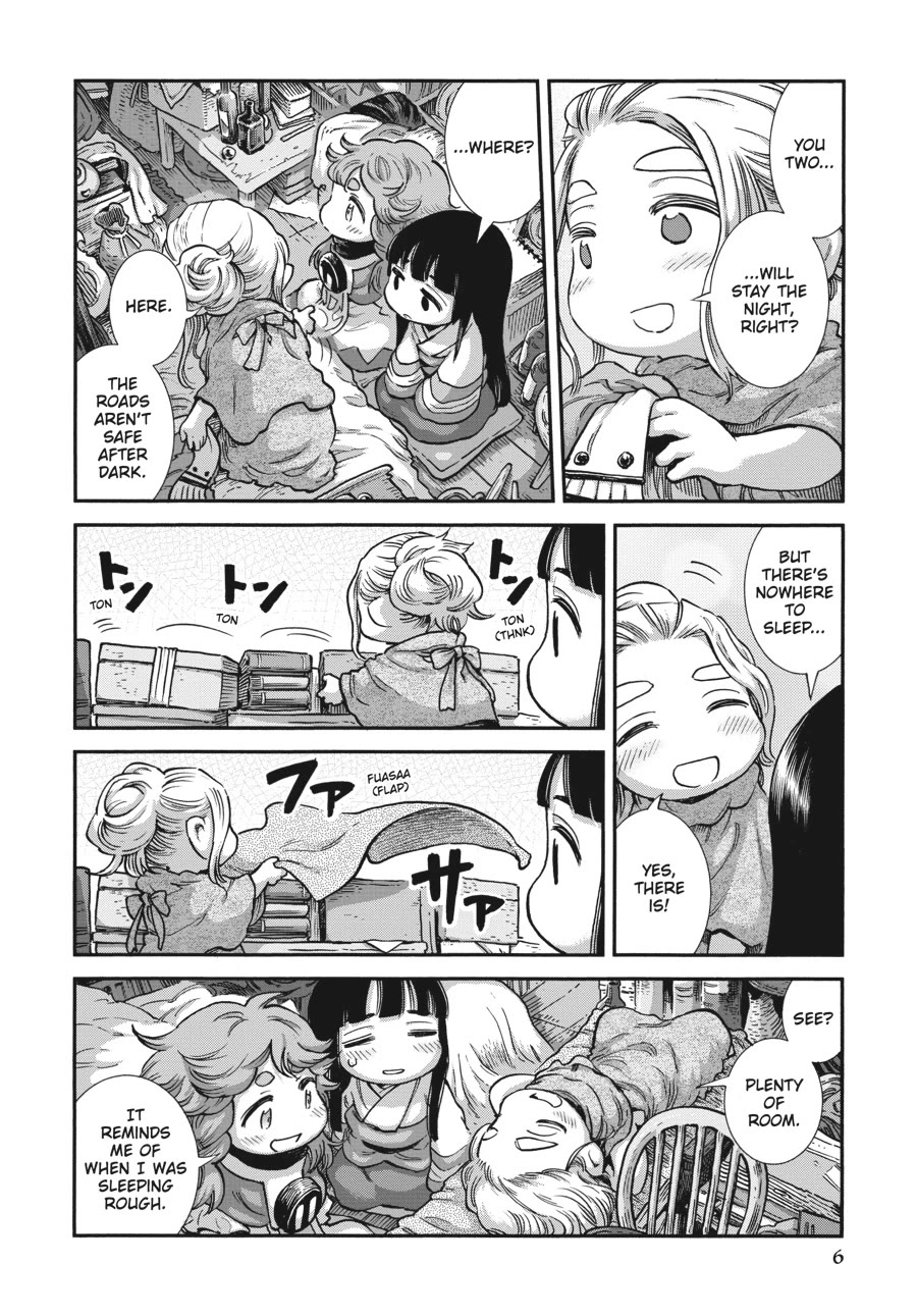 Hakumei to Mikochi chapter 99 page 5