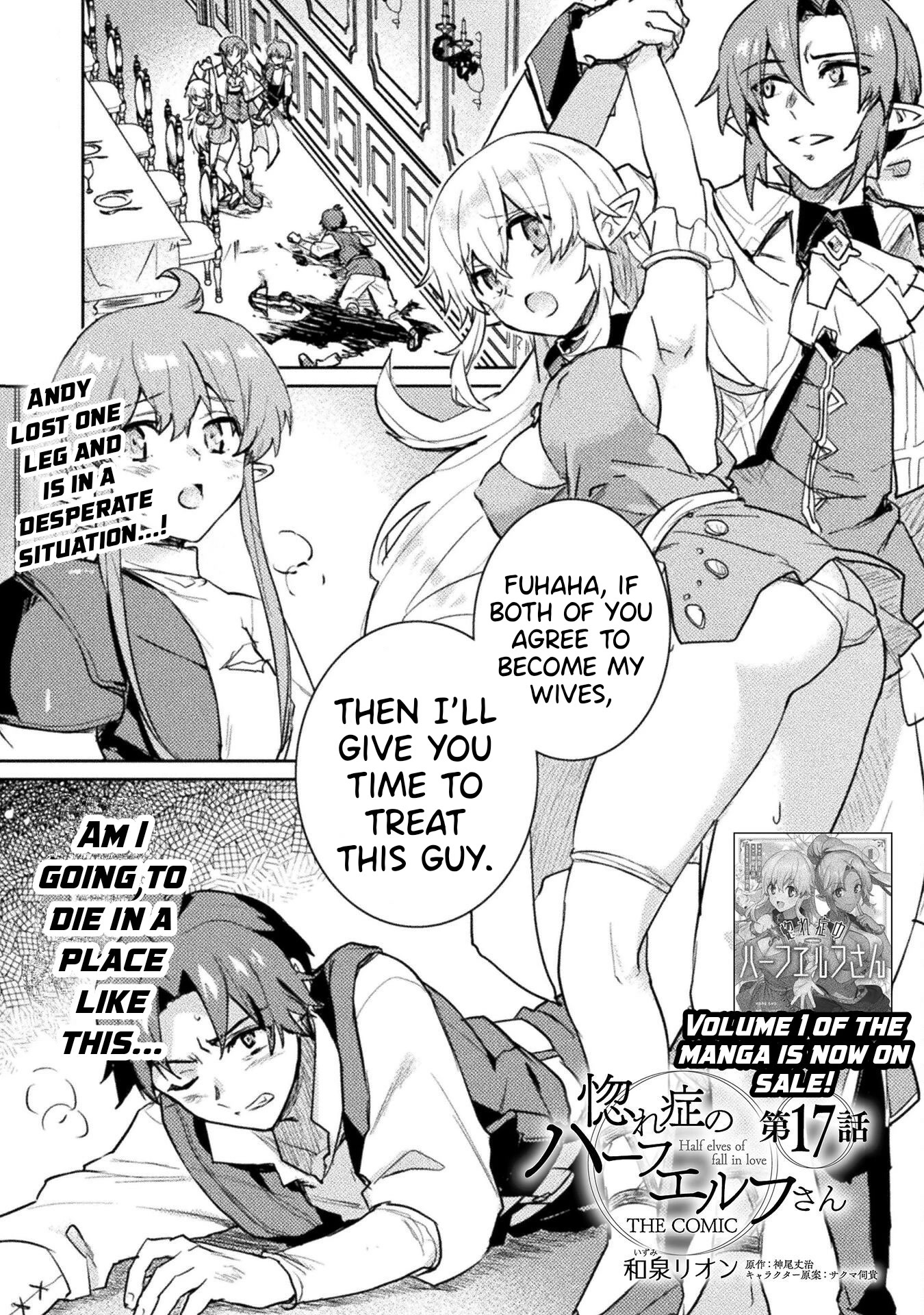 Half-elves Fall in Love chapter 17 page 2