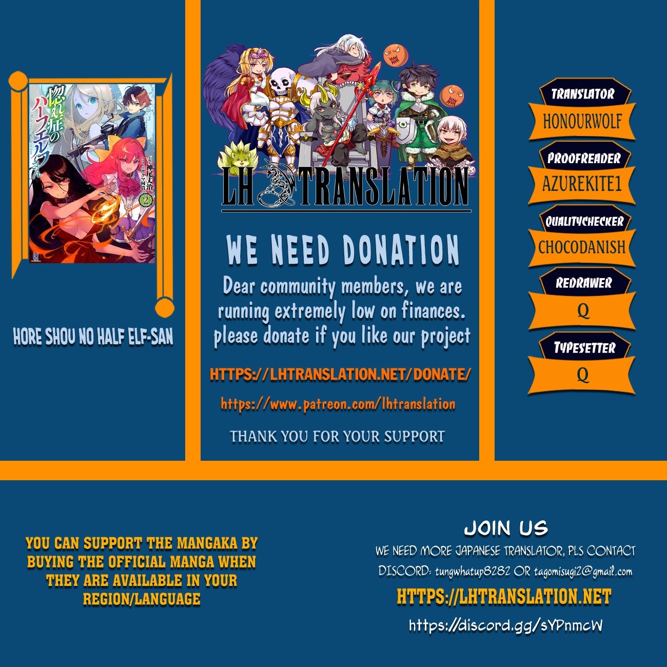 Half-elves Fall in Love chapter 3 page 1